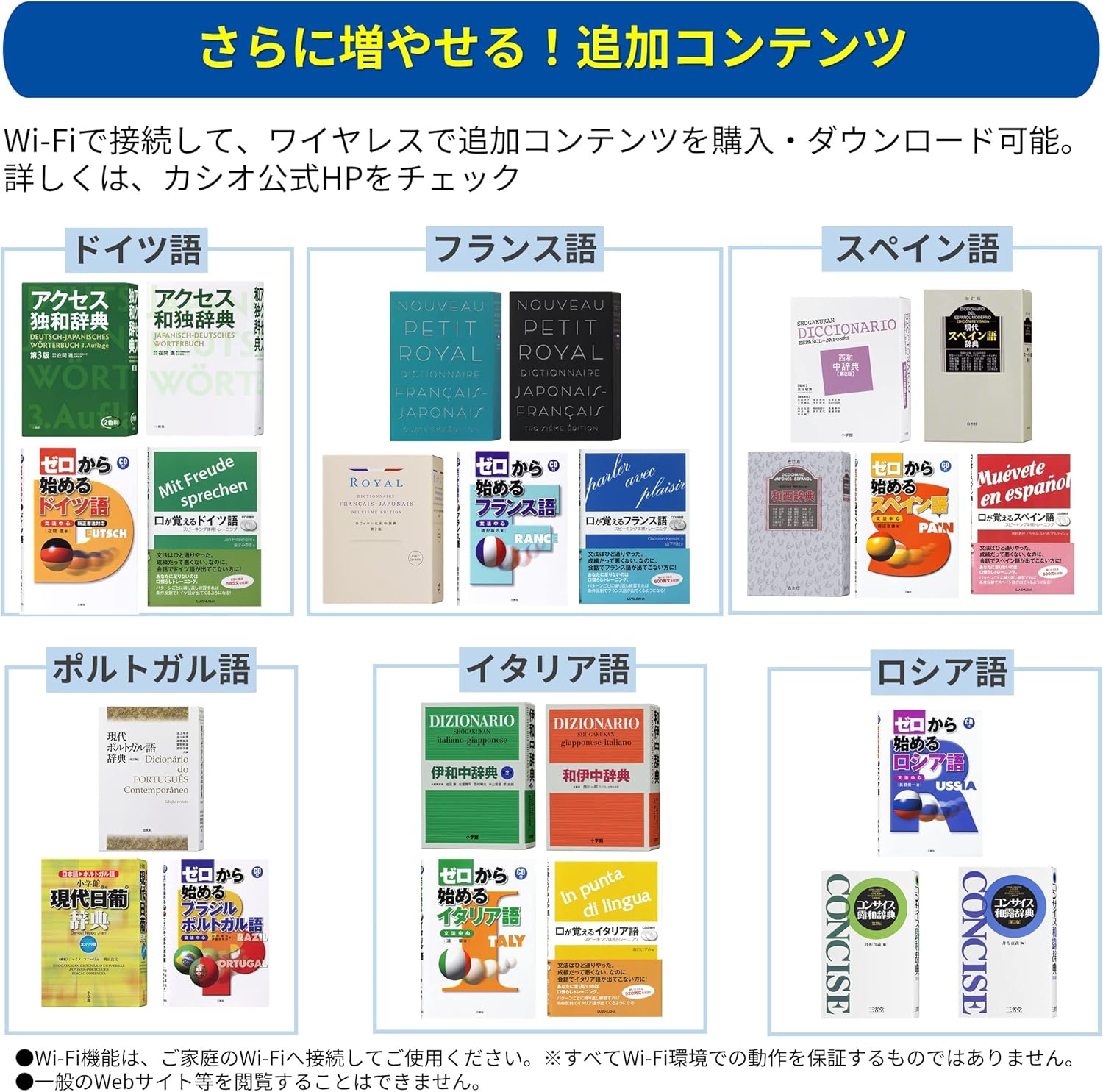 カシオ 電子辞書 中国語XD-SX7300RD XD-SXN73RD セットのレンタル