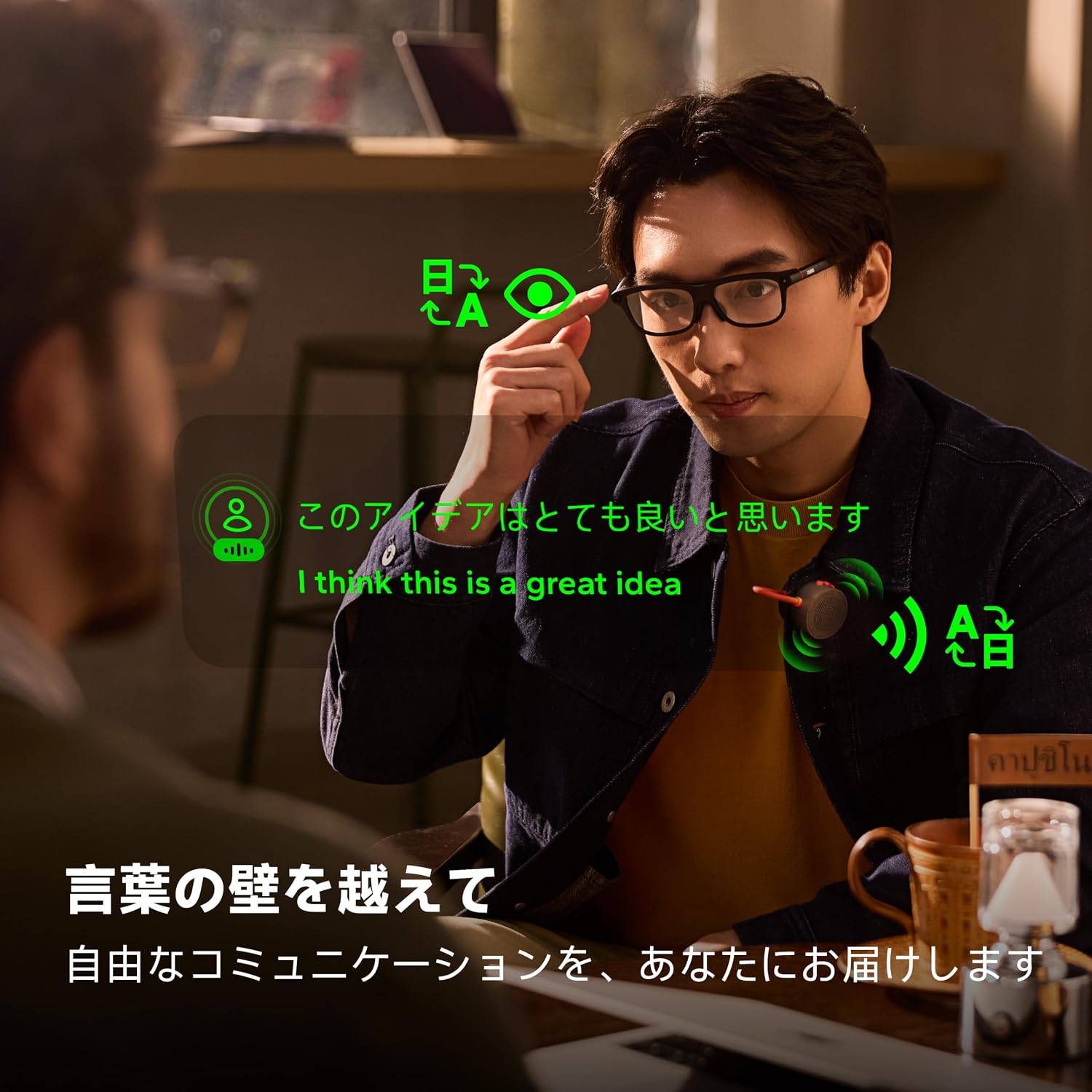 INMO GO3 スマートグラスのレンタル