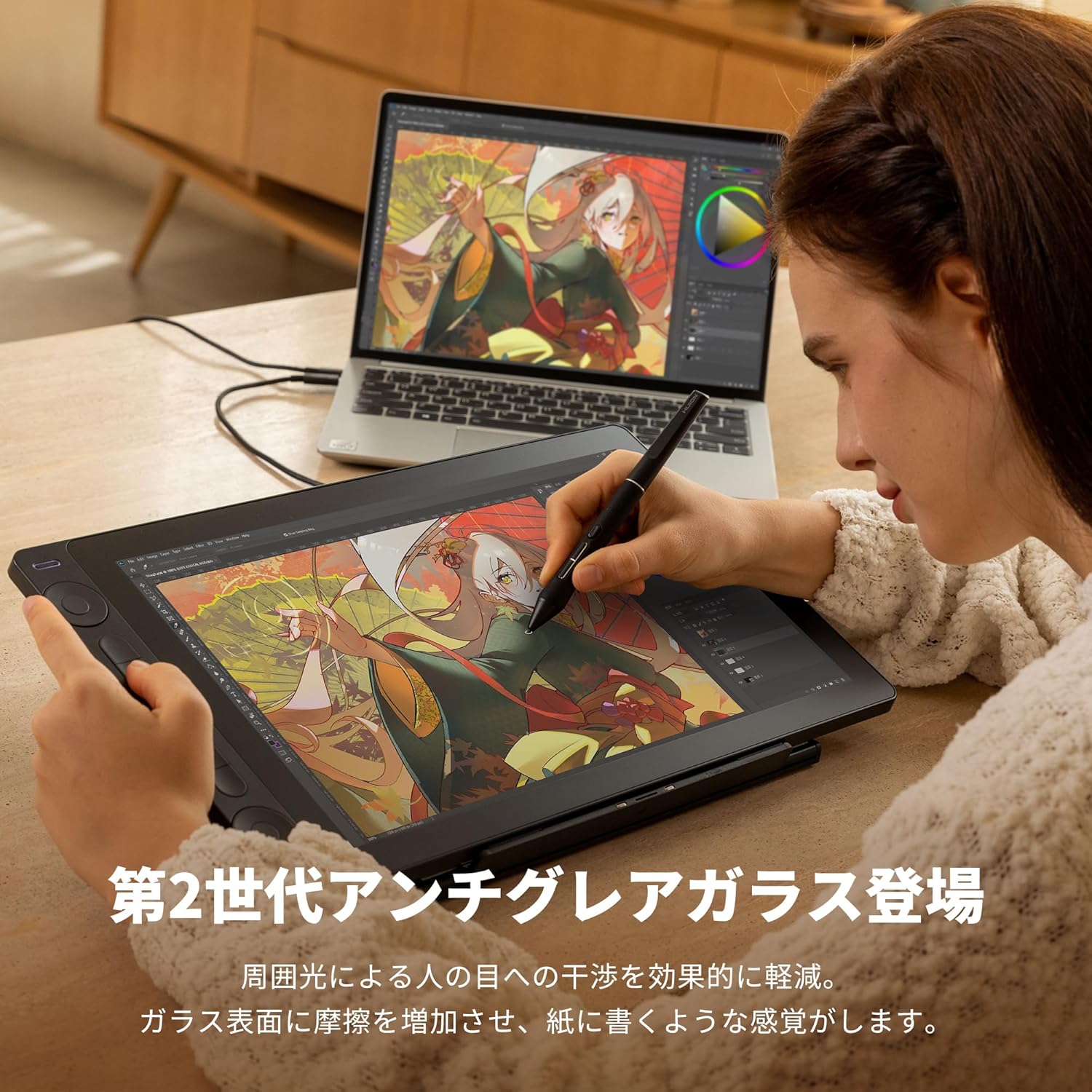 HUION 液タブ Kamvas 16(Gen 3)のレンタル