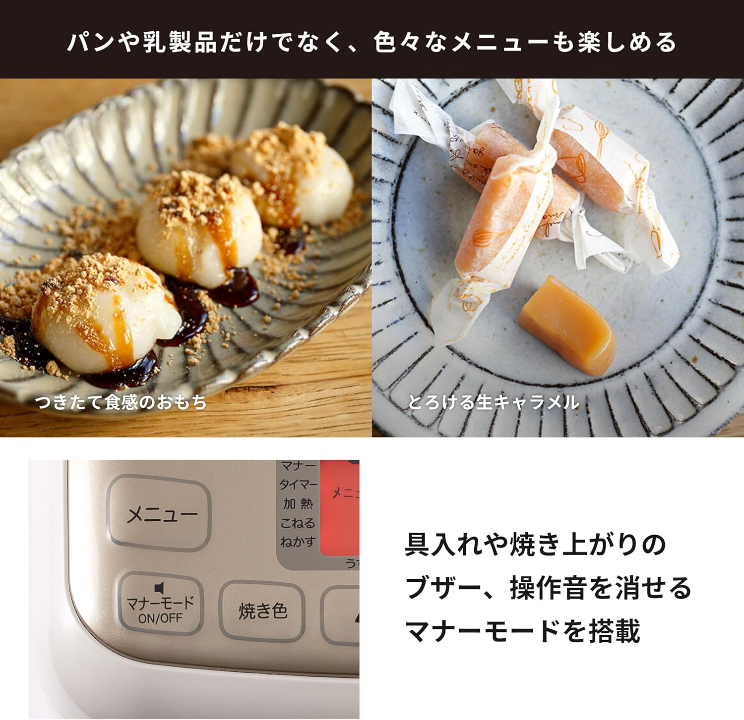 シロカ ホームベーカリー SHB-812のレンタル