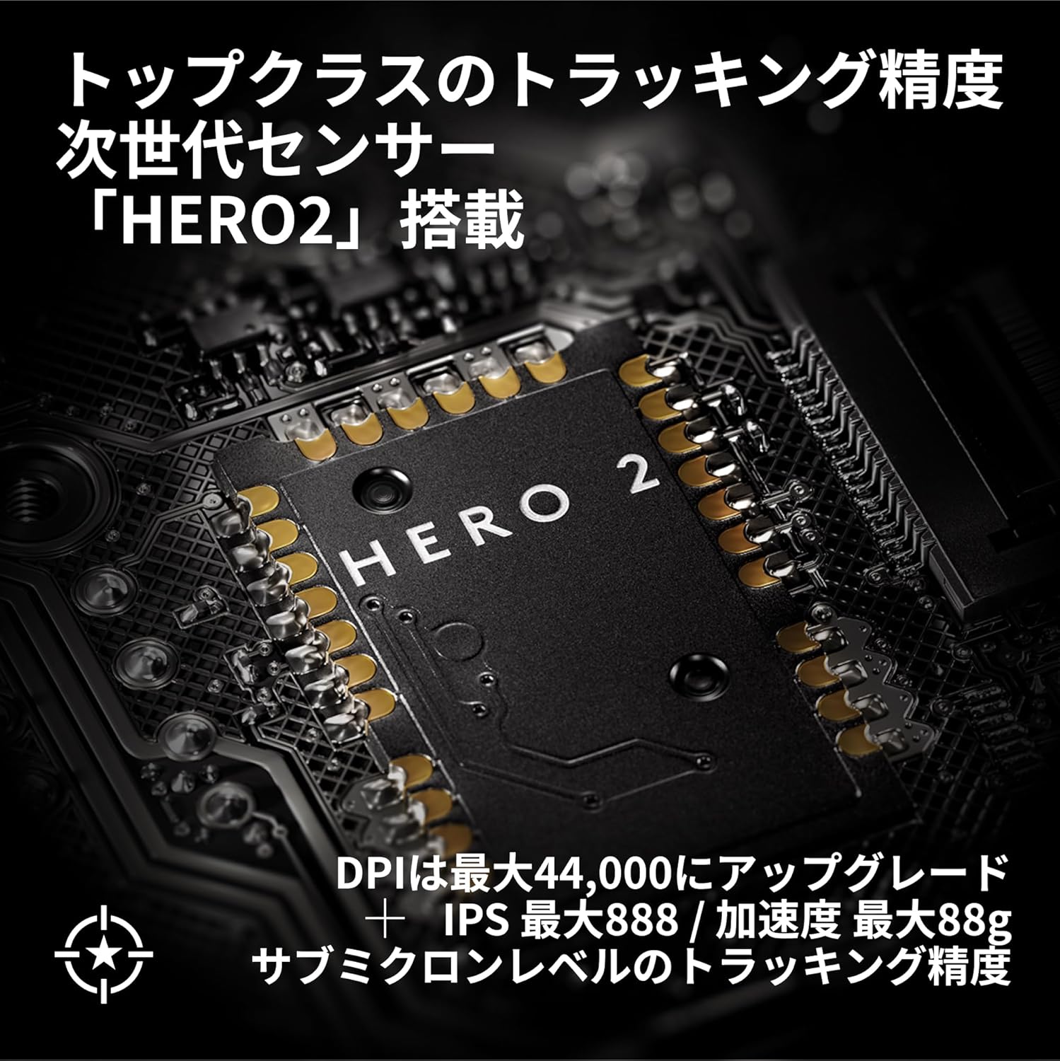Logicool G PRO SUPERLIGHT 2 SEのレンタル