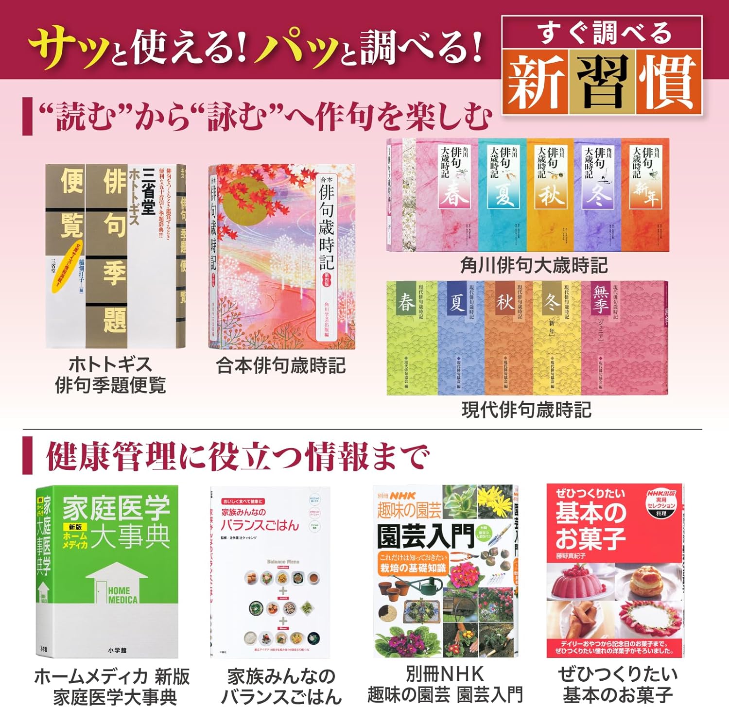 カシオ 電子辞書 生活・教養 エクスワード XD-SA6500 XD-SAN65 特別セットのレンタル