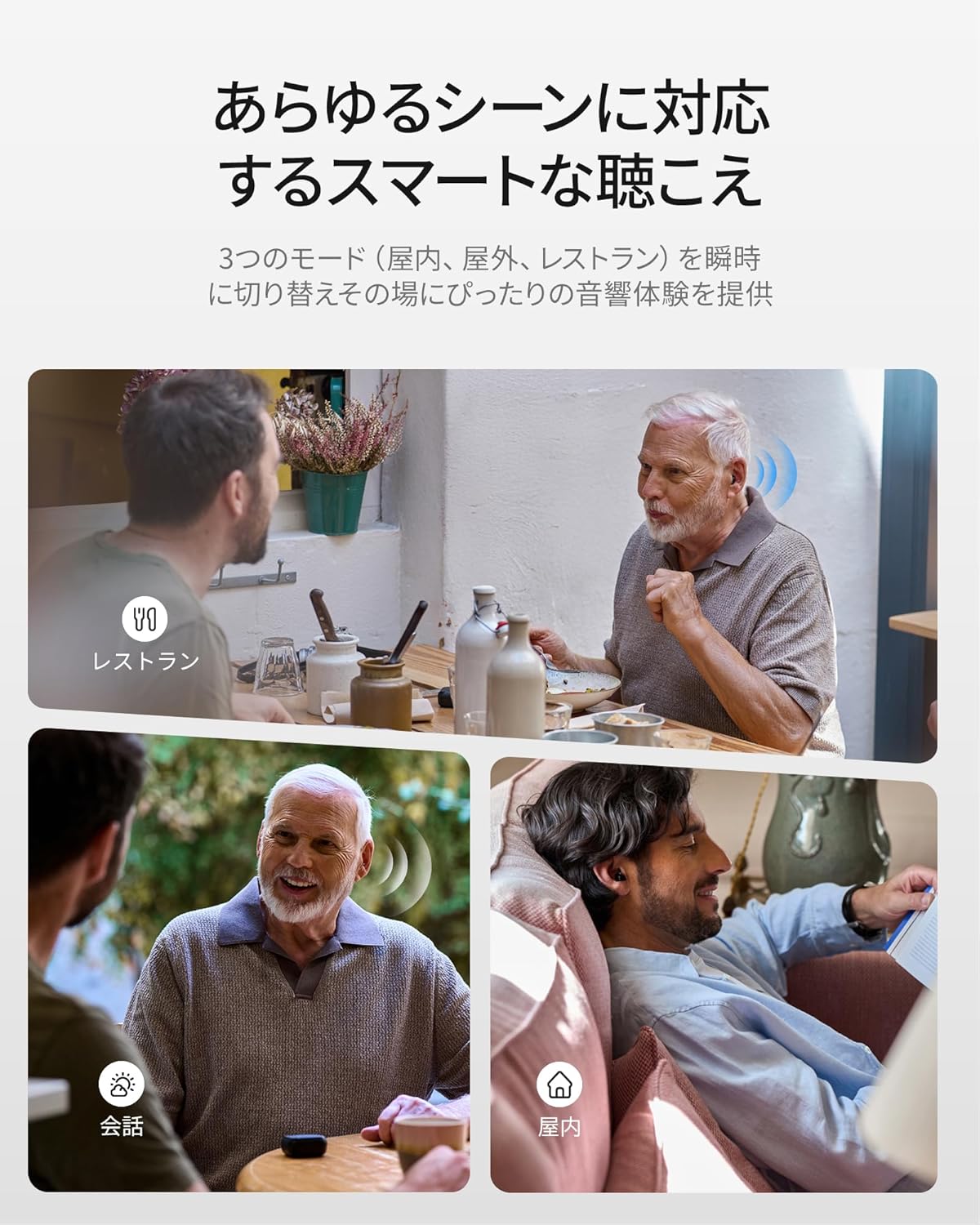 Cearvol Nano 小型集音器のレンタル