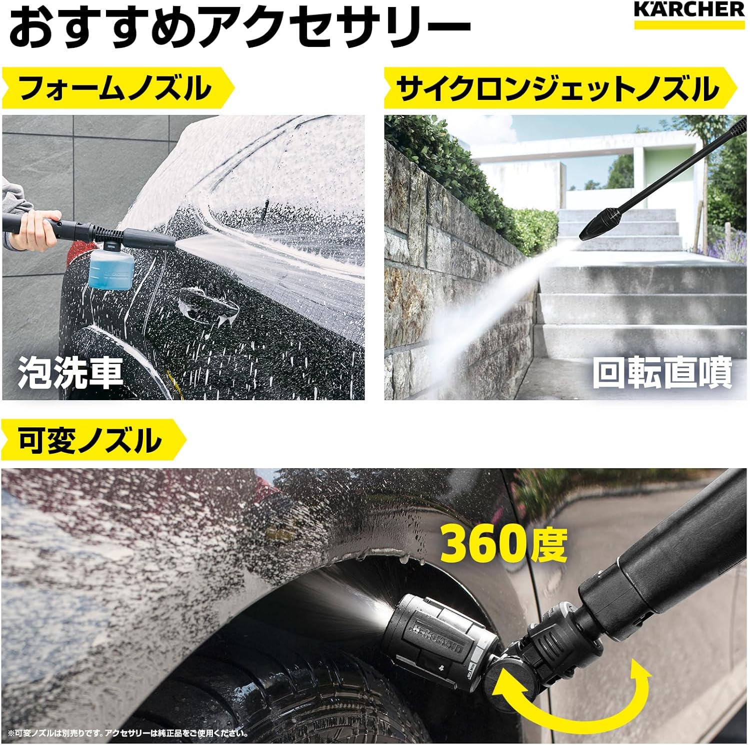 ケルヒャー 高圧洗浄機 K2サイレントのレンタル