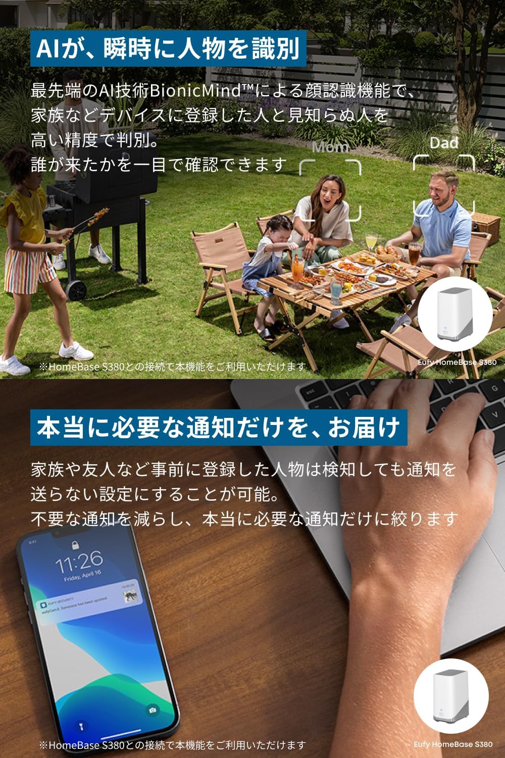 Anker Eufy 防犯カメラ 4G LTE Cam S330のレンタル