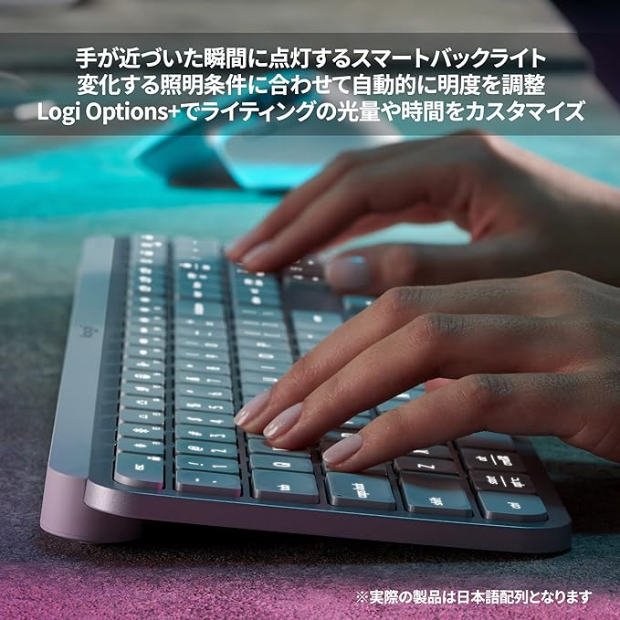 ロジクール MX KEYS S キーボードのレンタル