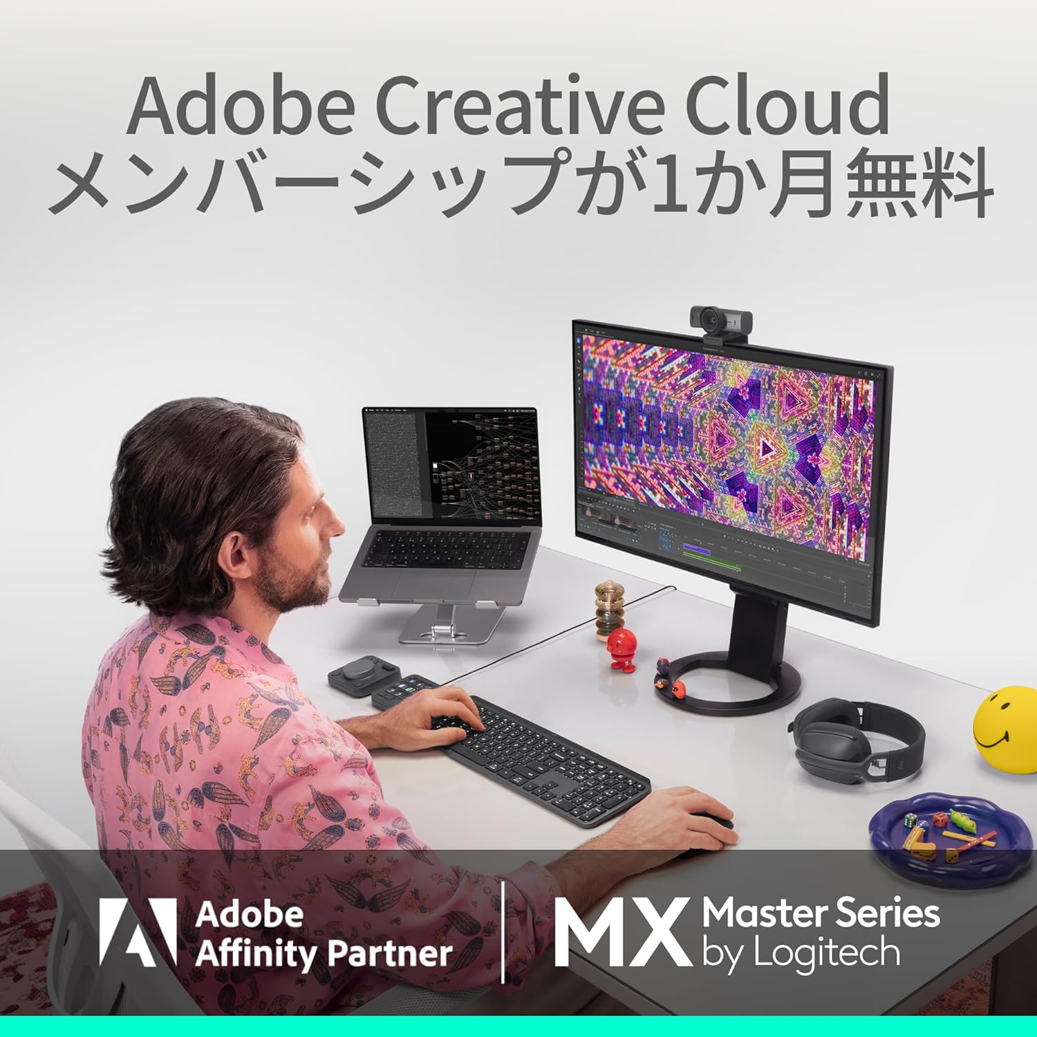 logicool MX MASTER 4 アドバンスドのレンタル