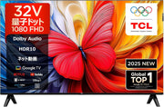 TCL 32Vテレビ 32V5Cのレンタル
