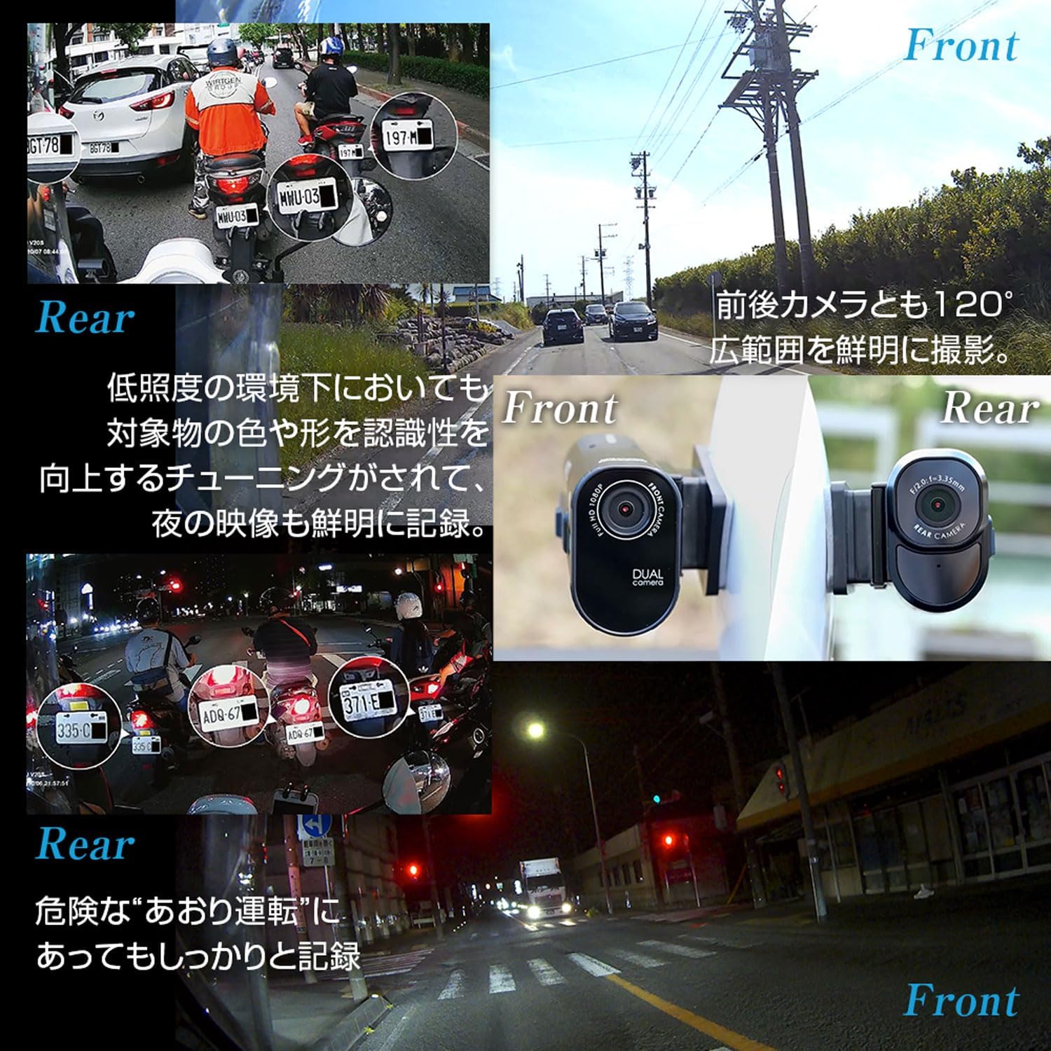 MAXWIN バイク用ドライブレコーダー MF-BDVR001のレンタル