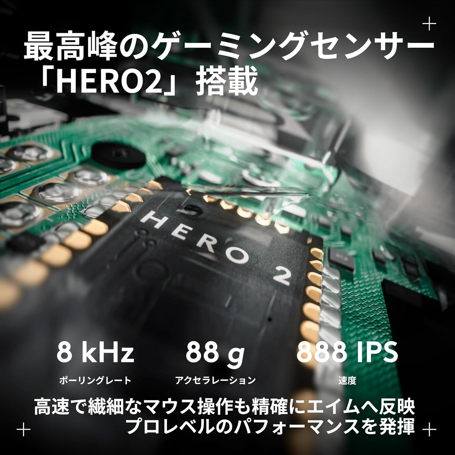 logicool G ゲーミングマウス ラピッドトリガー PRO X2 SUPERSTRIKE LIGHTSPEEDのレンタル