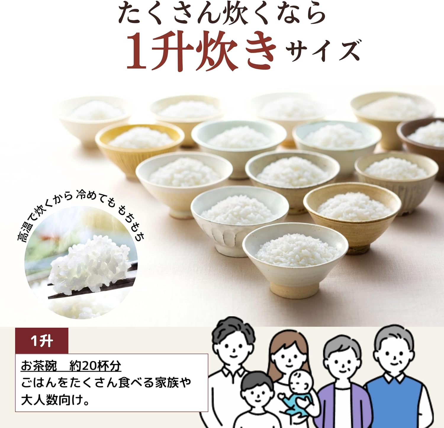 象印 1升炊飯器 極め炊き NW-VE18-BAのレンタル