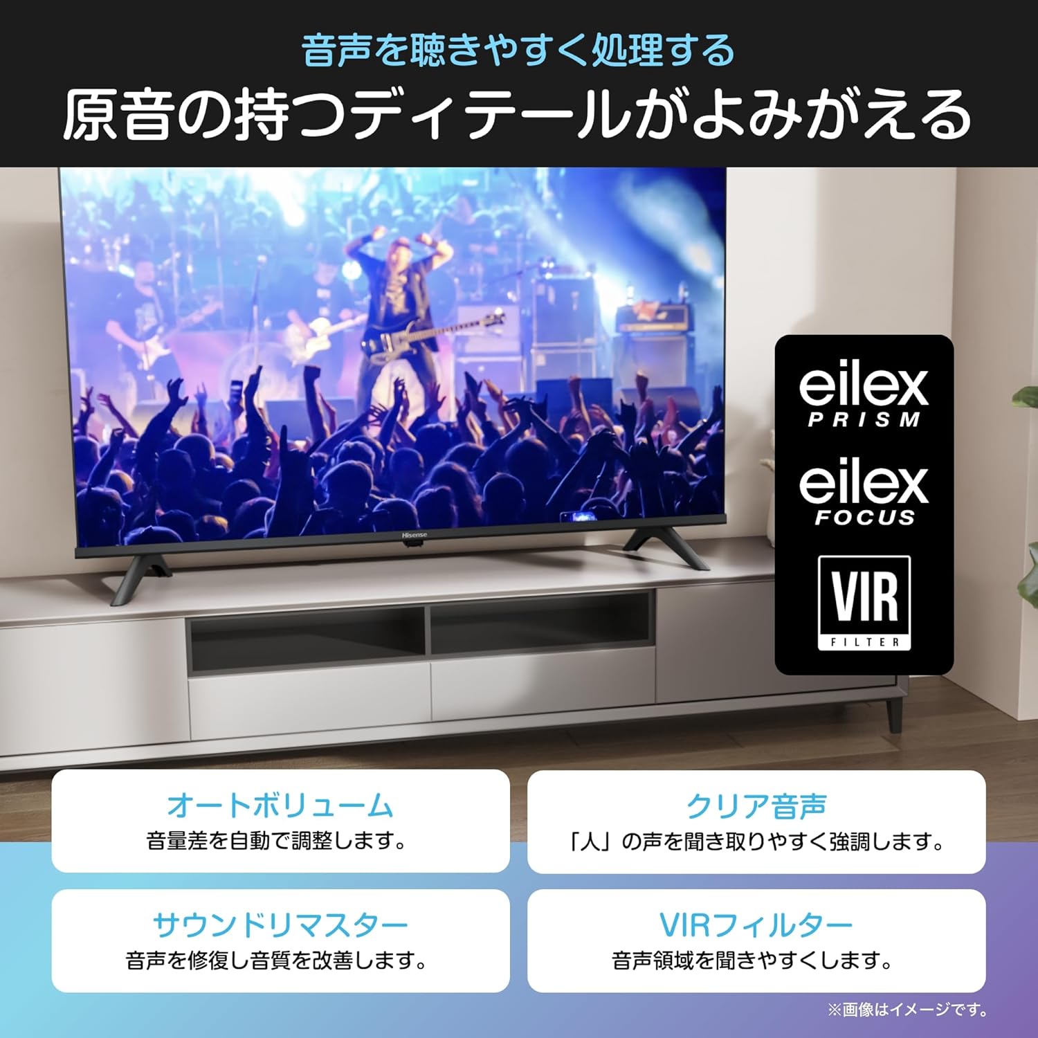 ハイセンス 32Vテレビ 32E40Rのレンタル