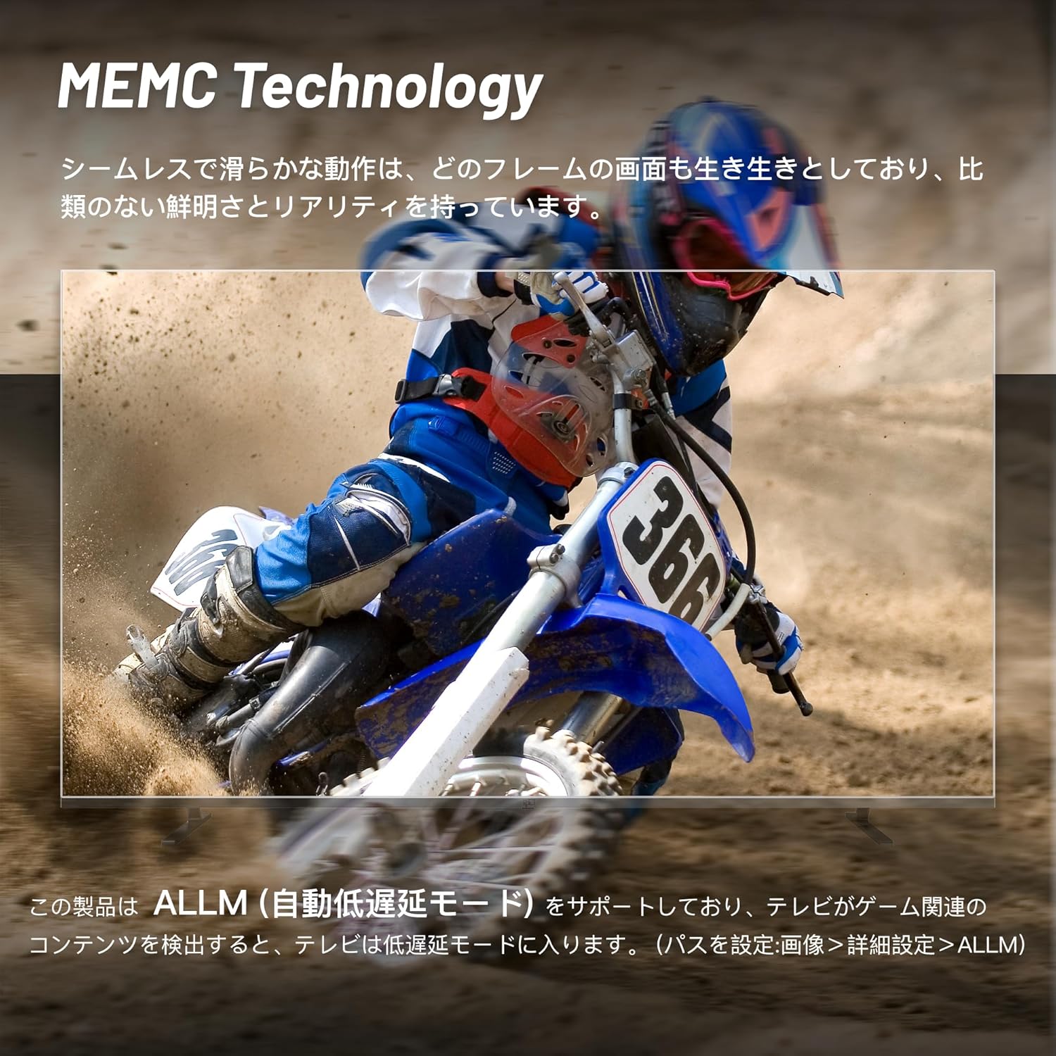 FPD 43Vテレビ CG43-C2のレンタル