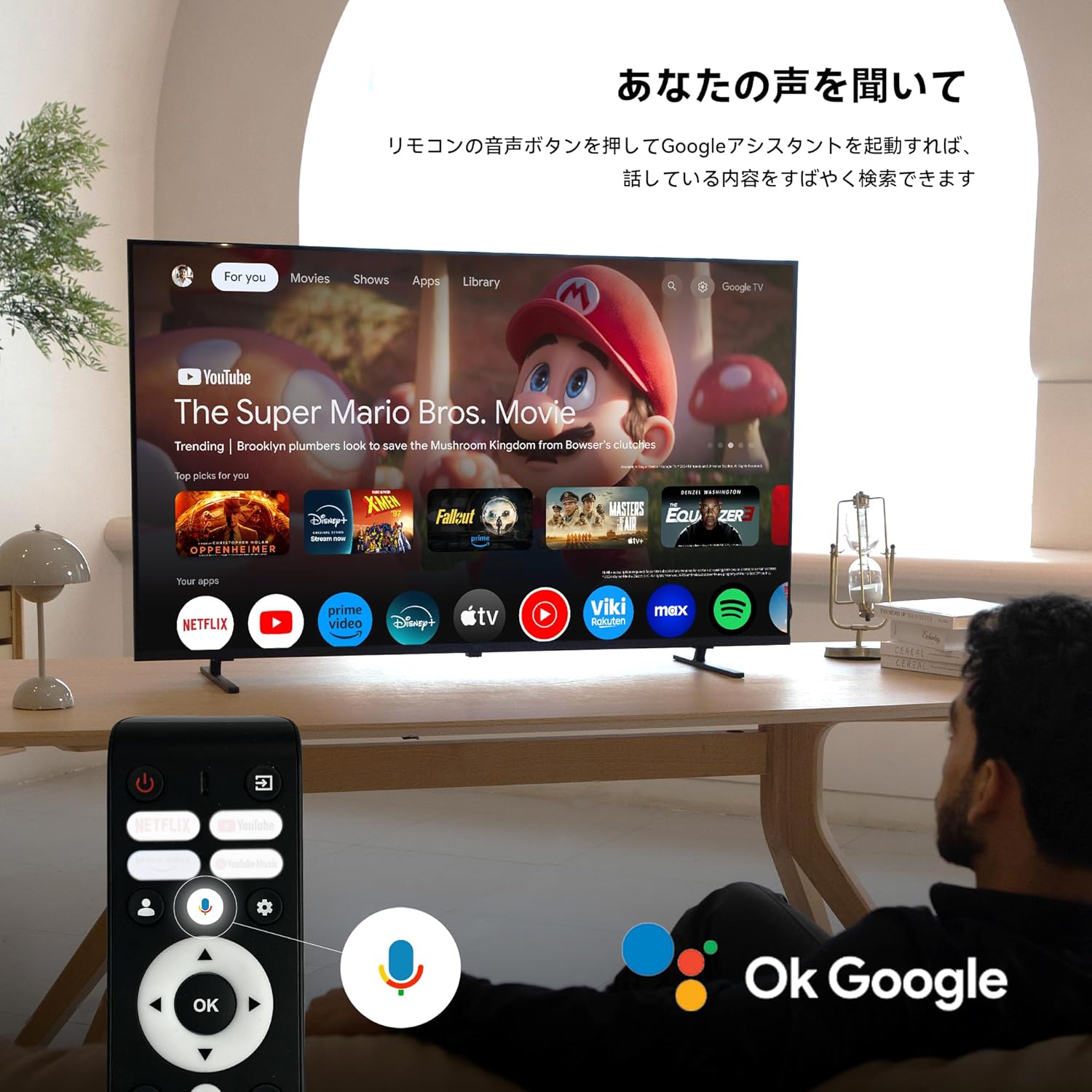 FPD 43Vテレビ CG43-C2のレンタル