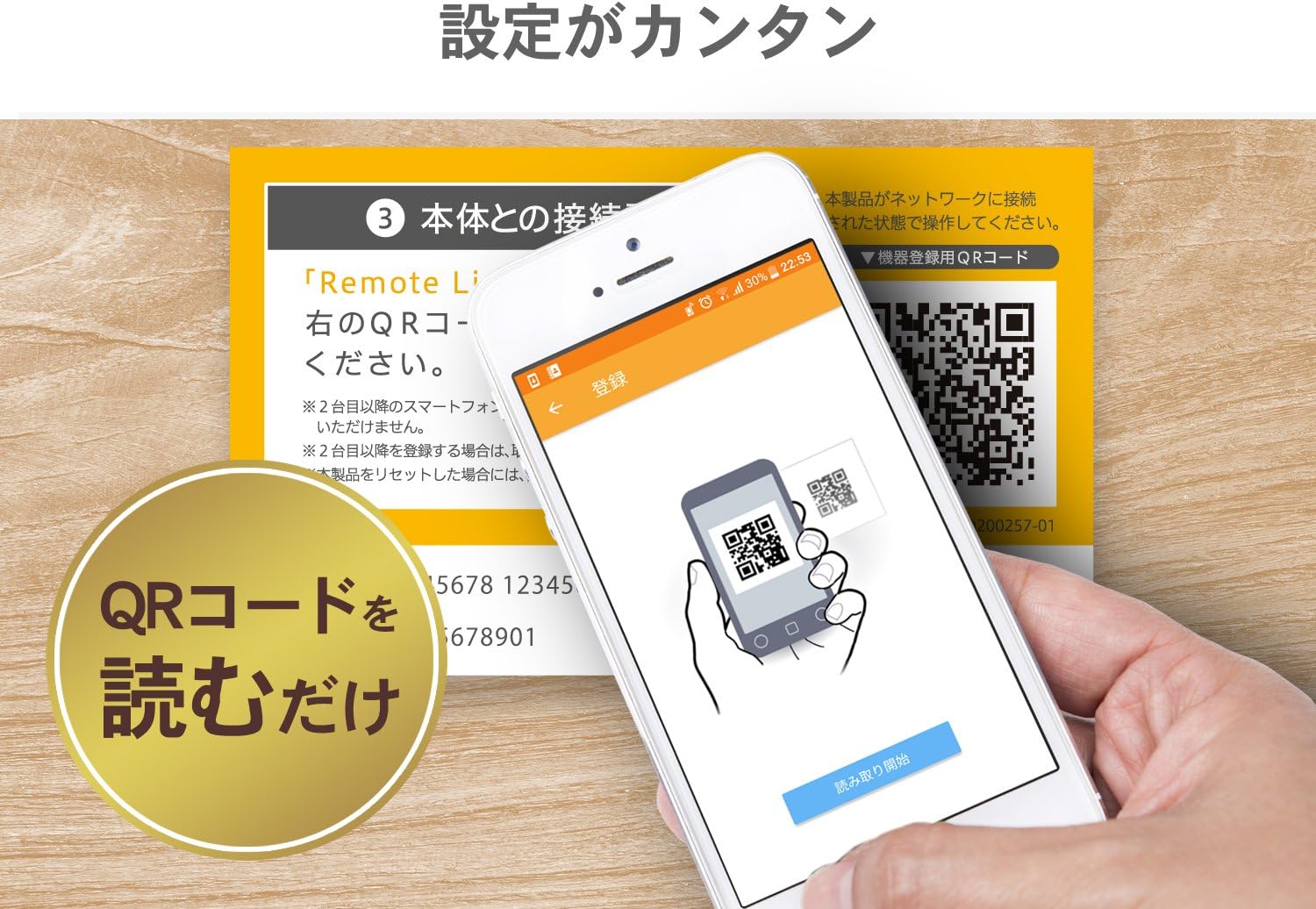 I-O DATA NAS HDL-TAのレンタル