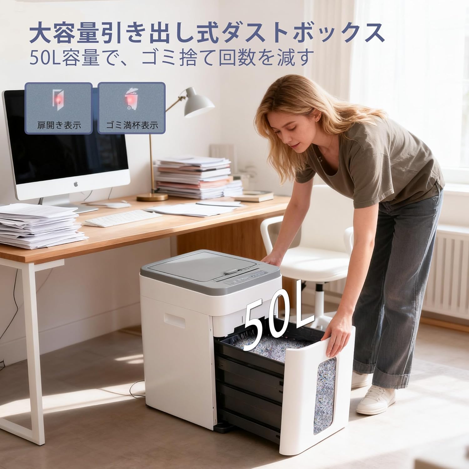 iCODIS マイクロカットシュレッダー A1-newのレンタル