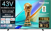 ハイセンス 43Vテレビ 43E50Rのレンタル
