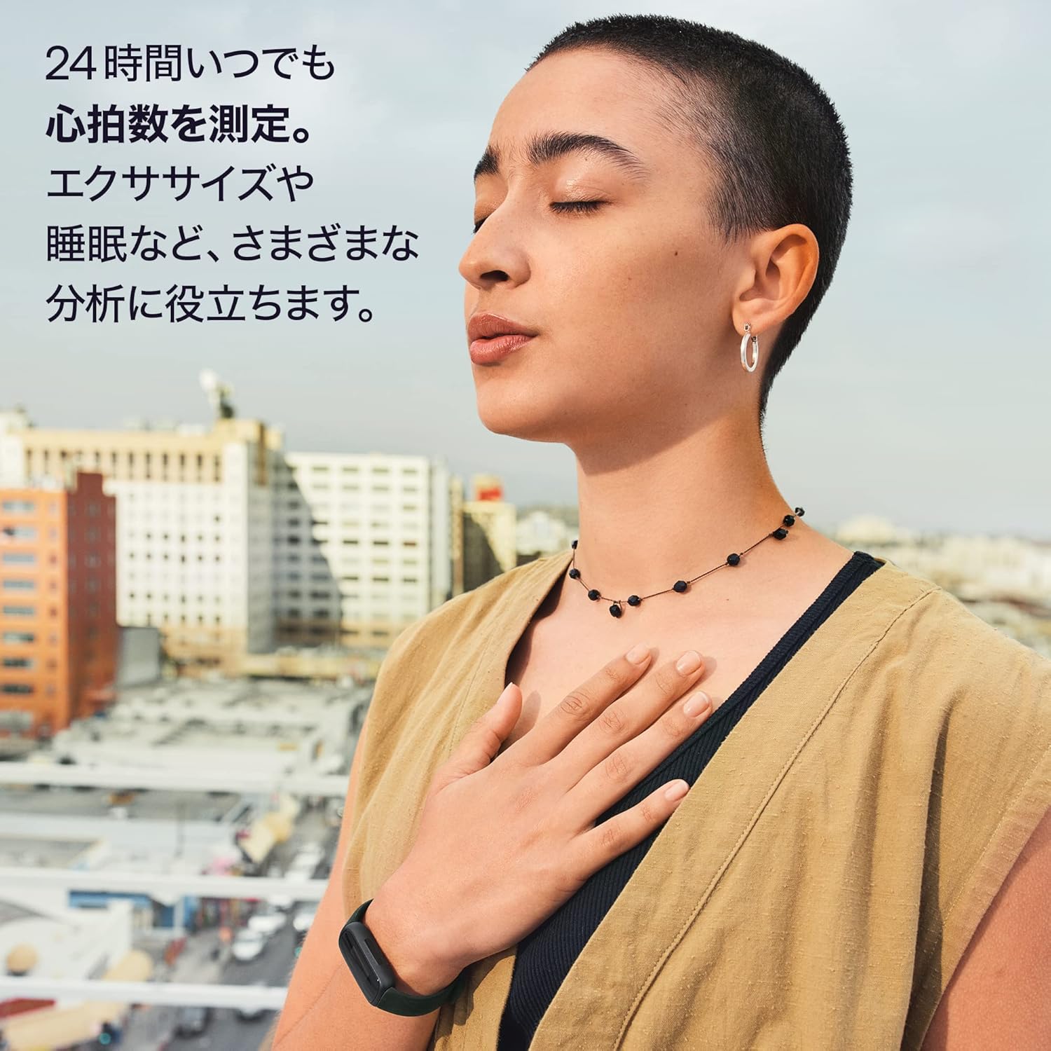 Fitbit Inspire 3のレンタル