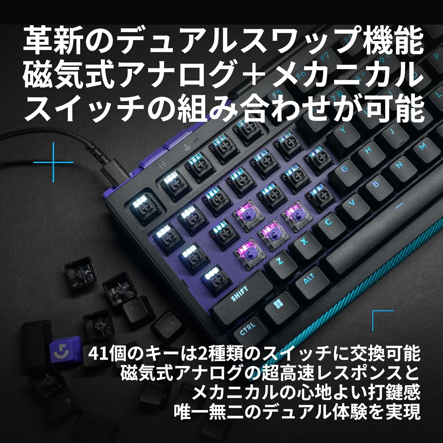 Logicool G G512 X 75 ゲーミングキーボード リニアのレンタル