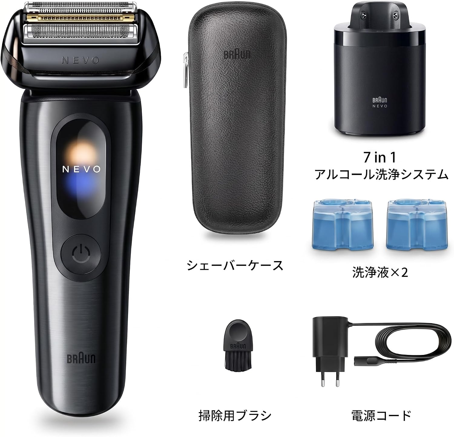 ブラウン シルクシェーバー メンズNEVO 15115C ブラックのレンタル