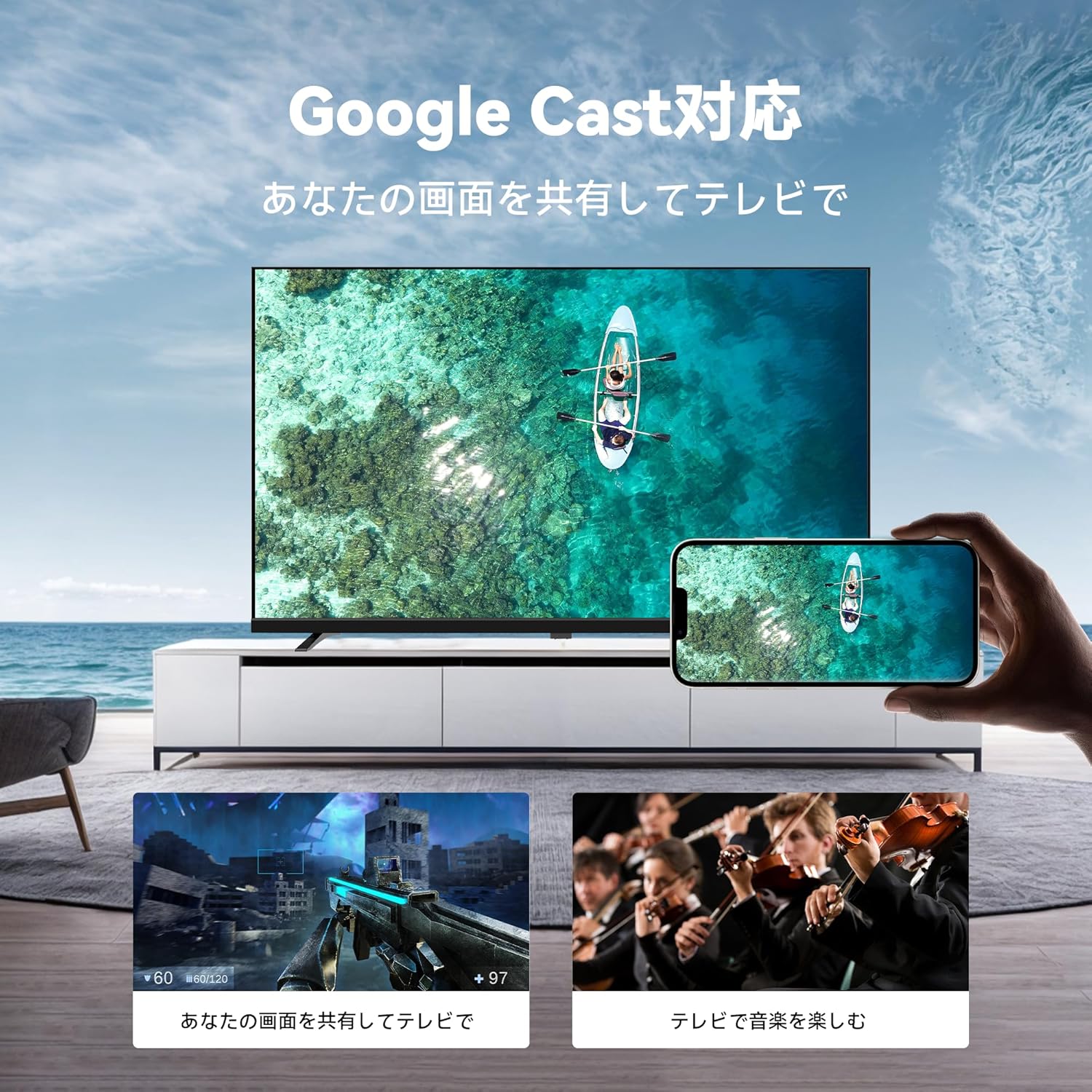 FPD 43Vテレビ CG43-P2のレンタル
