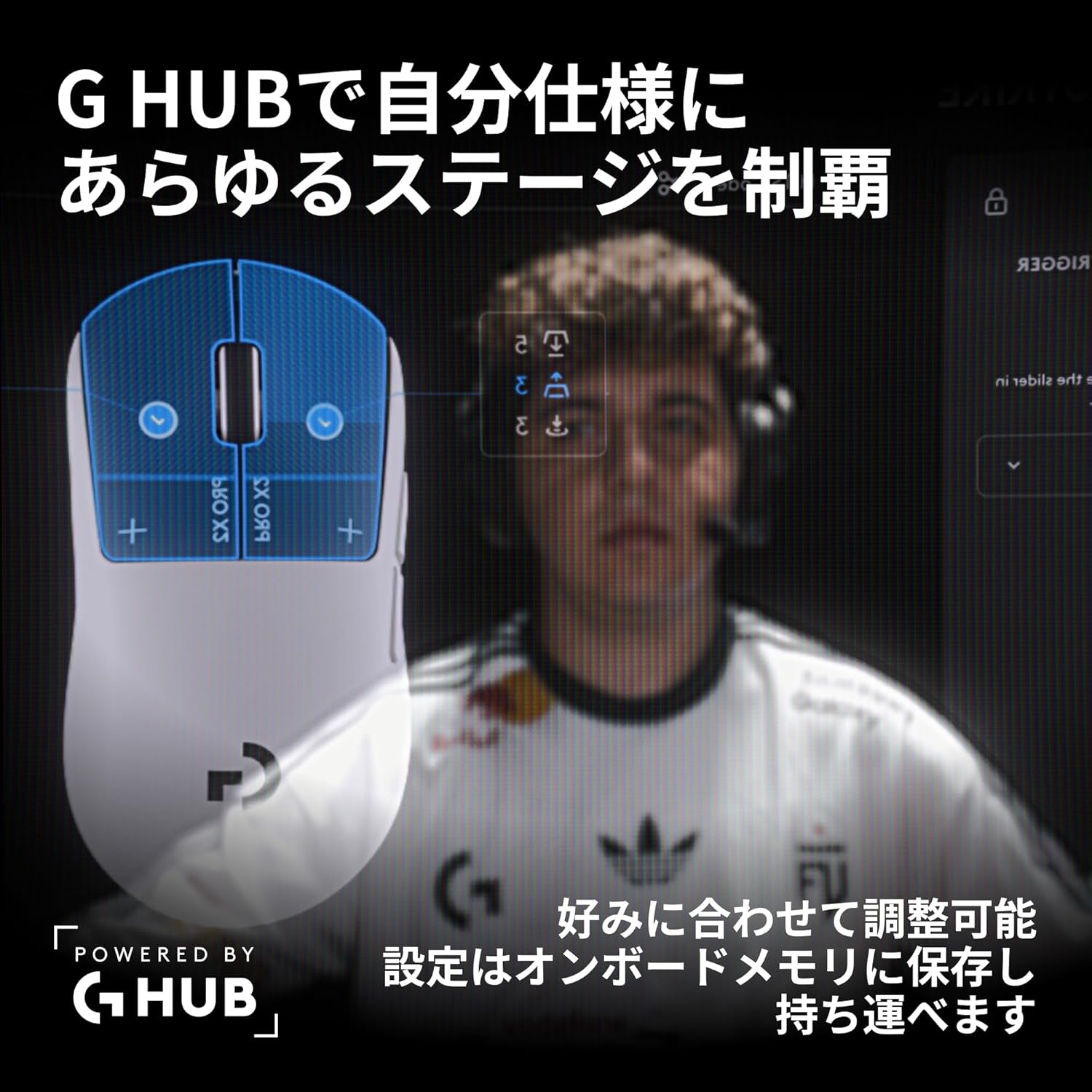logicool G ゲーミングマウス ラピッドトリガー PRO X2 SUPERSTRIKE LIGHTSPEEDのレンタル