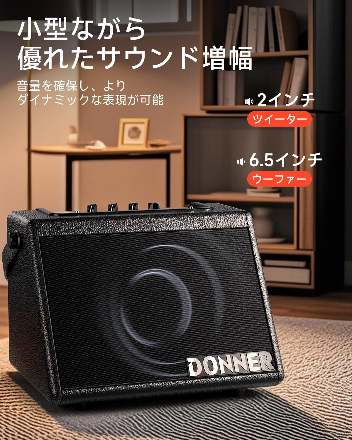Donner ミニ電子ドラムアンプ DDA-20のレンタル