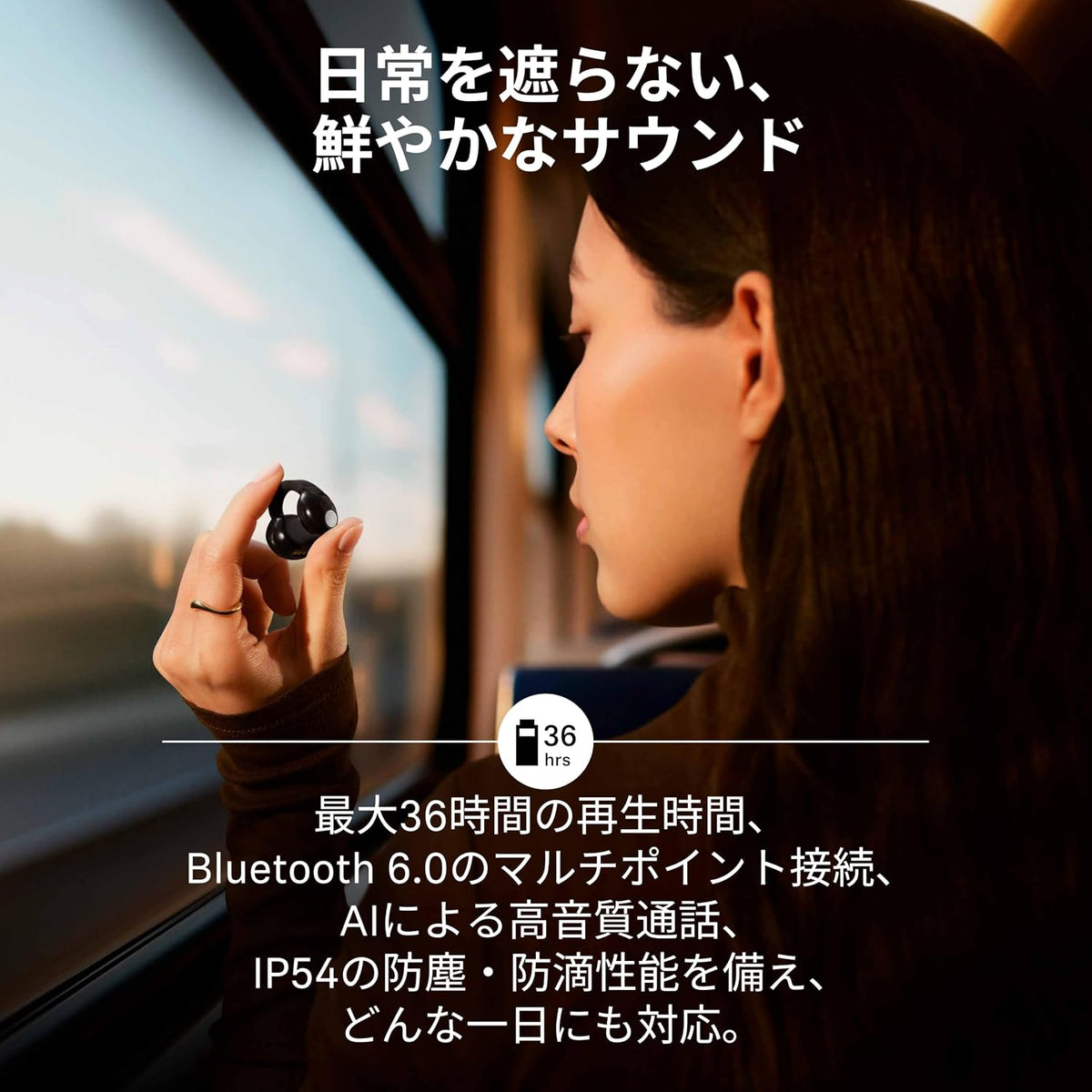 ゼンハイザー イヤーカフ型イヤホン ACCENTUM Clipのレンタル