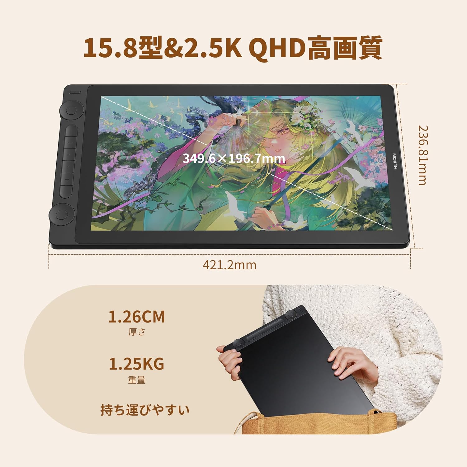 HUION 液タブ Kamvas 16(Gen 3)のレンタル
