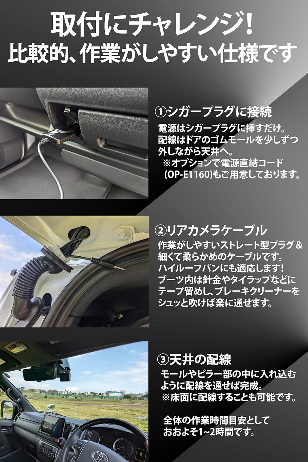 ユピテル ドライブレコーダー WDT510cのレンタル