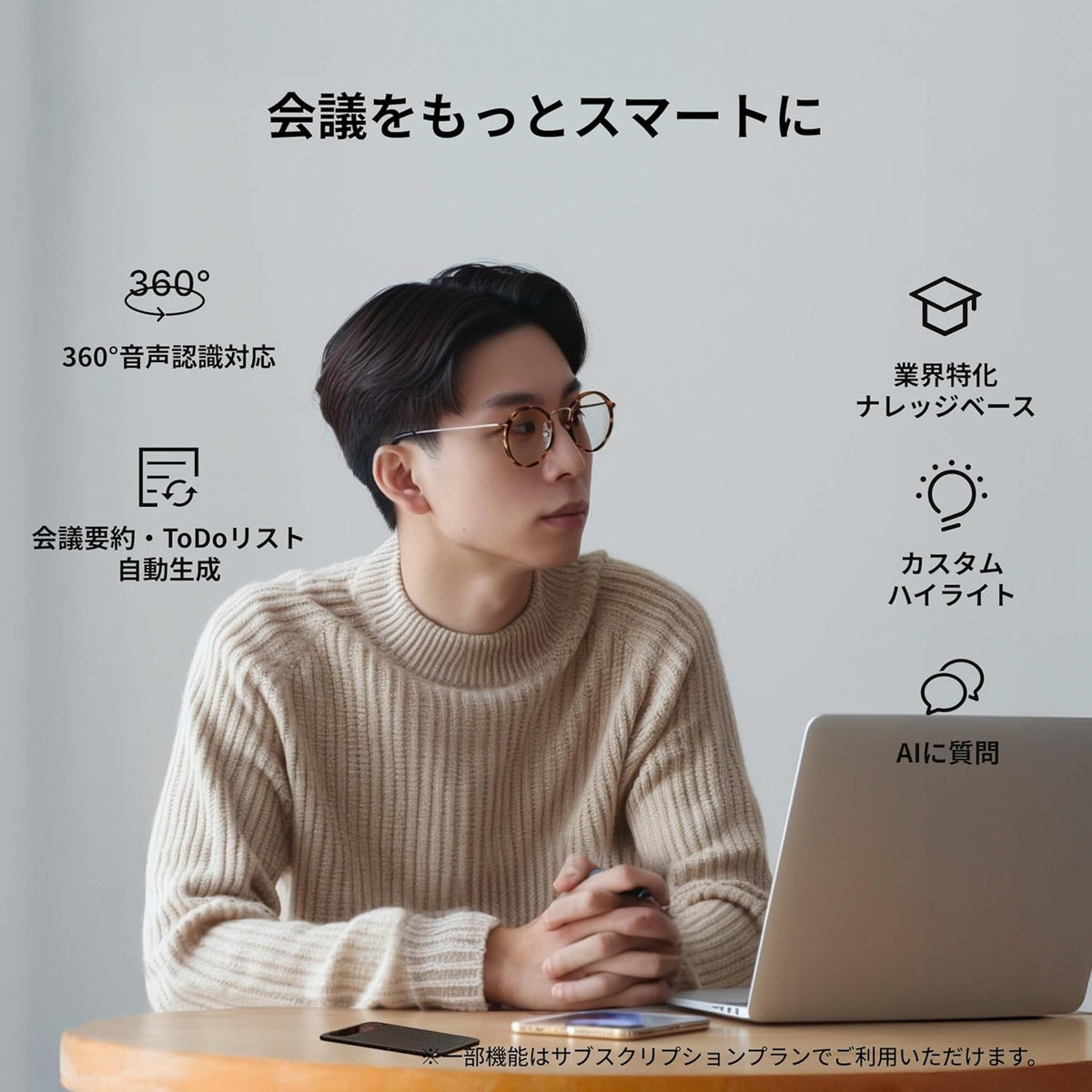 Comulytic Note Pro AIボイスレコーダーのレンタル