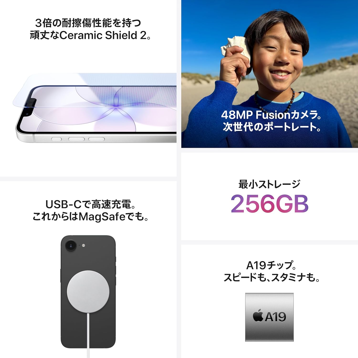 iPhone17eのレンタル