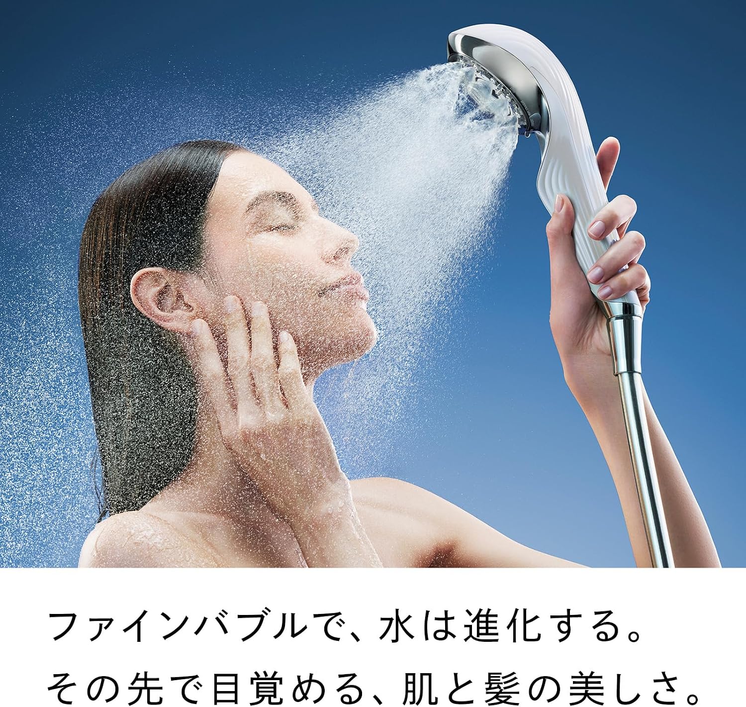 ReFa シャワーヘッド FINE BUBBLE Uのレンタル