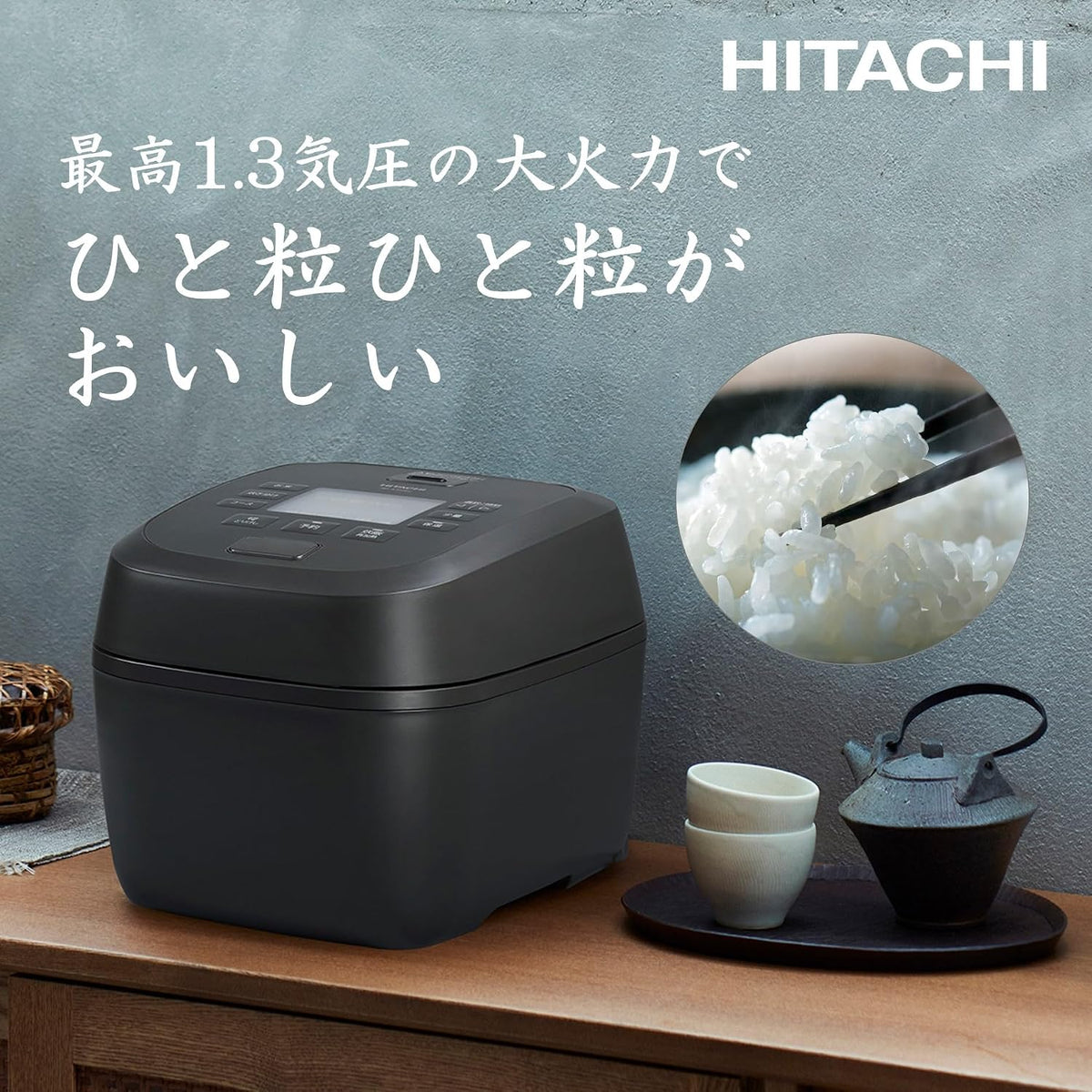 日立 5.5合炊飯器 RZ-A100HJのレンタル