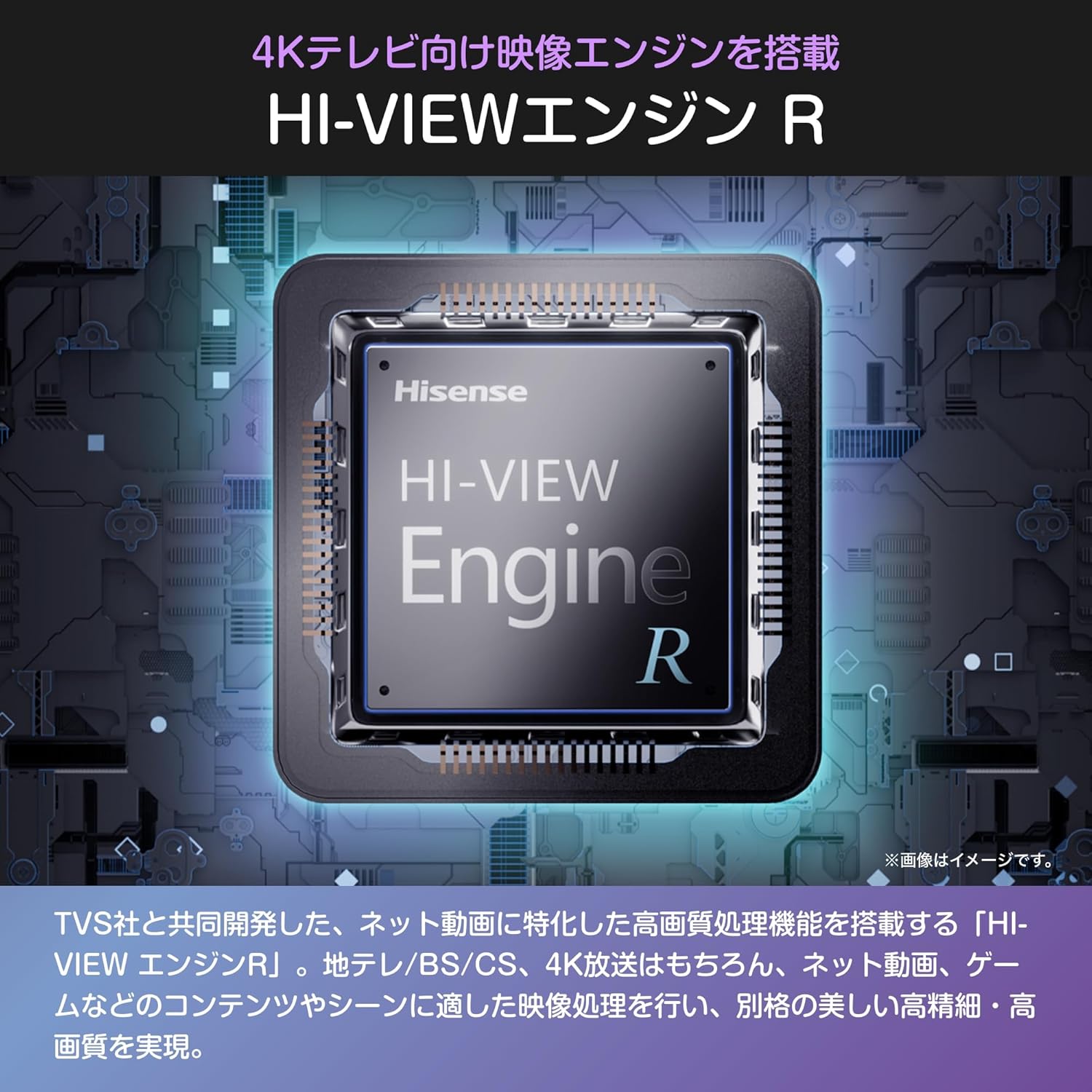 ハイセンス 43Vテレビ 43E50Rのレンタル