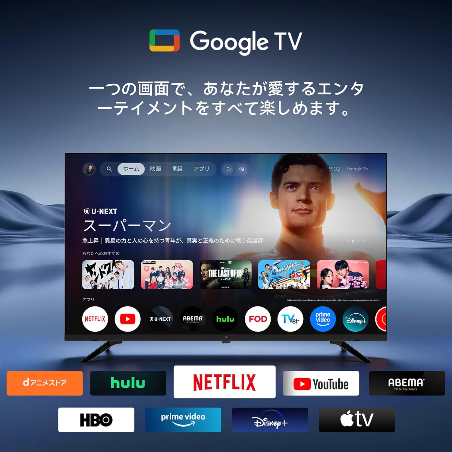 FPD 43Vテレビ CG43-C3のレンタル