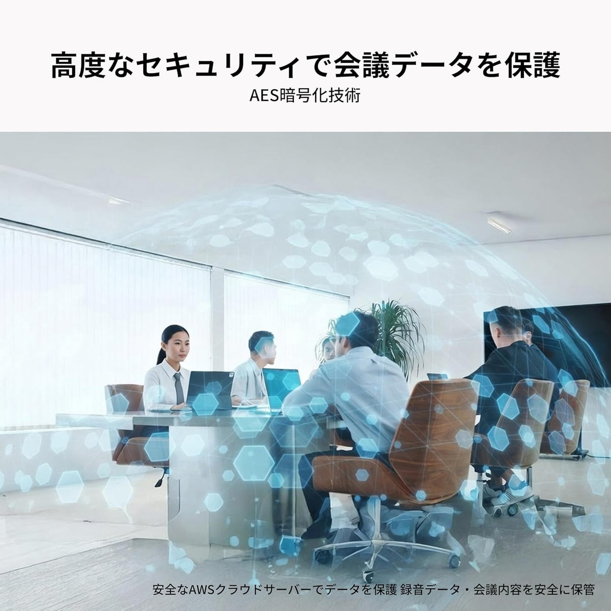 Comulytic Note Pro AIボイスレコーダーのレンタル
