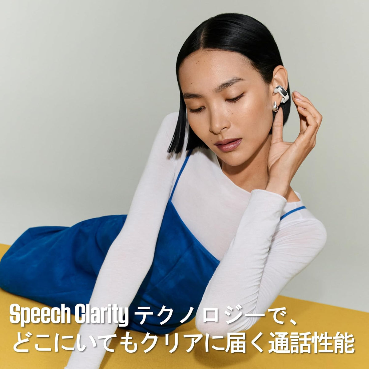 Bose Ultra Open Earbuds (第2世代)のレンタル
