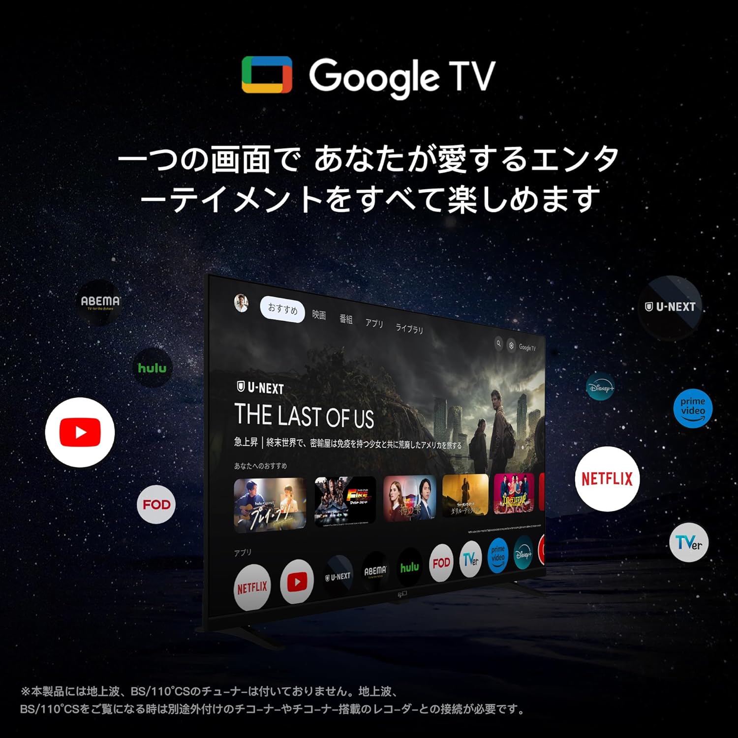 FPD 40V型テレビ CG40-P2のレンタル