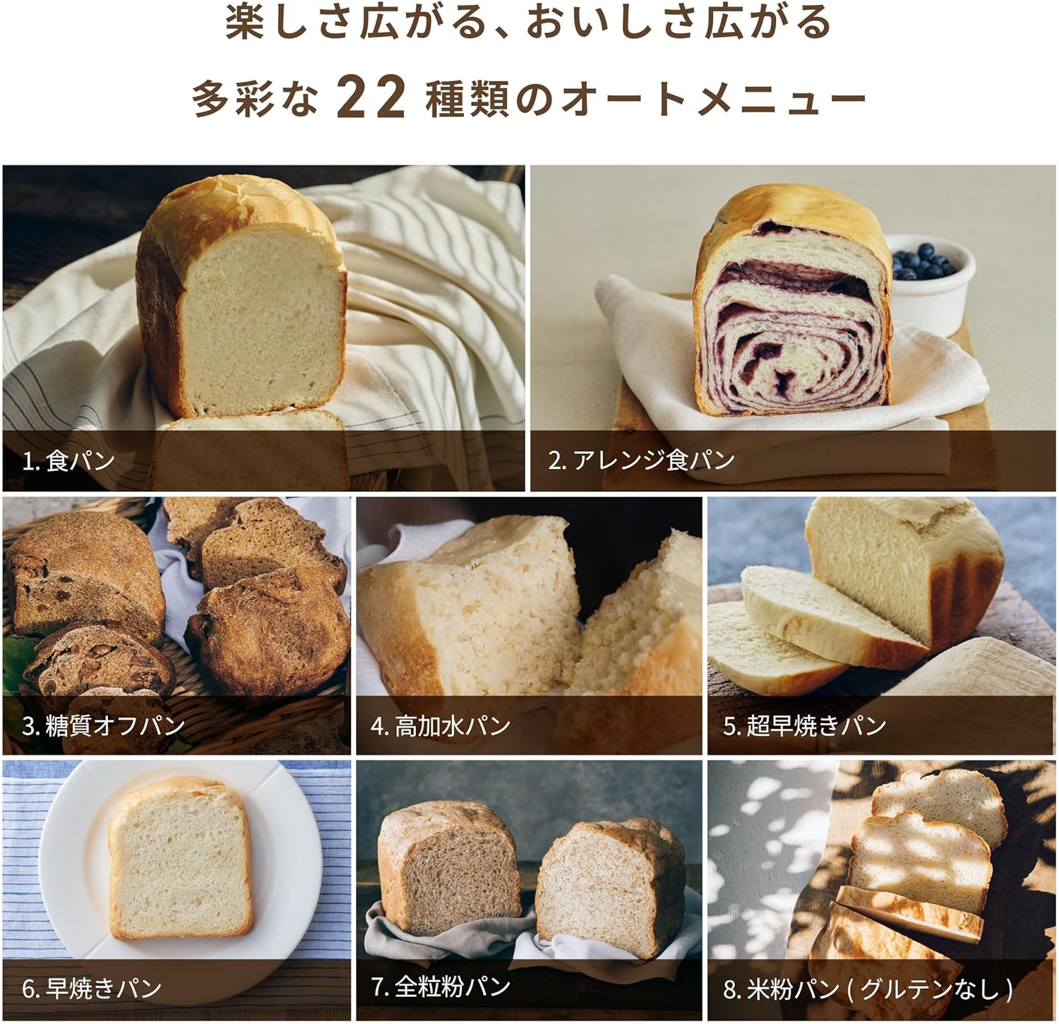 シロカ ホームベーカリー SB-1D271のレンタル - レンタール