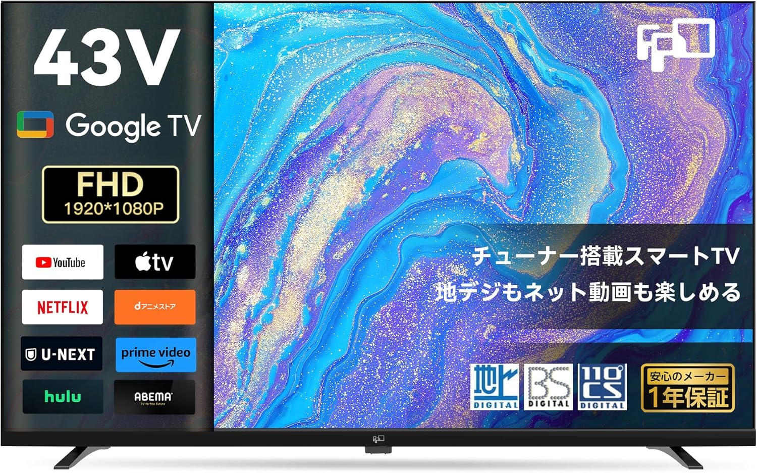 FPD 43Vテレビ JG43-PBのレンタル