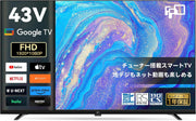 FPD 43Vテレビ JG43-PBのレンタル
