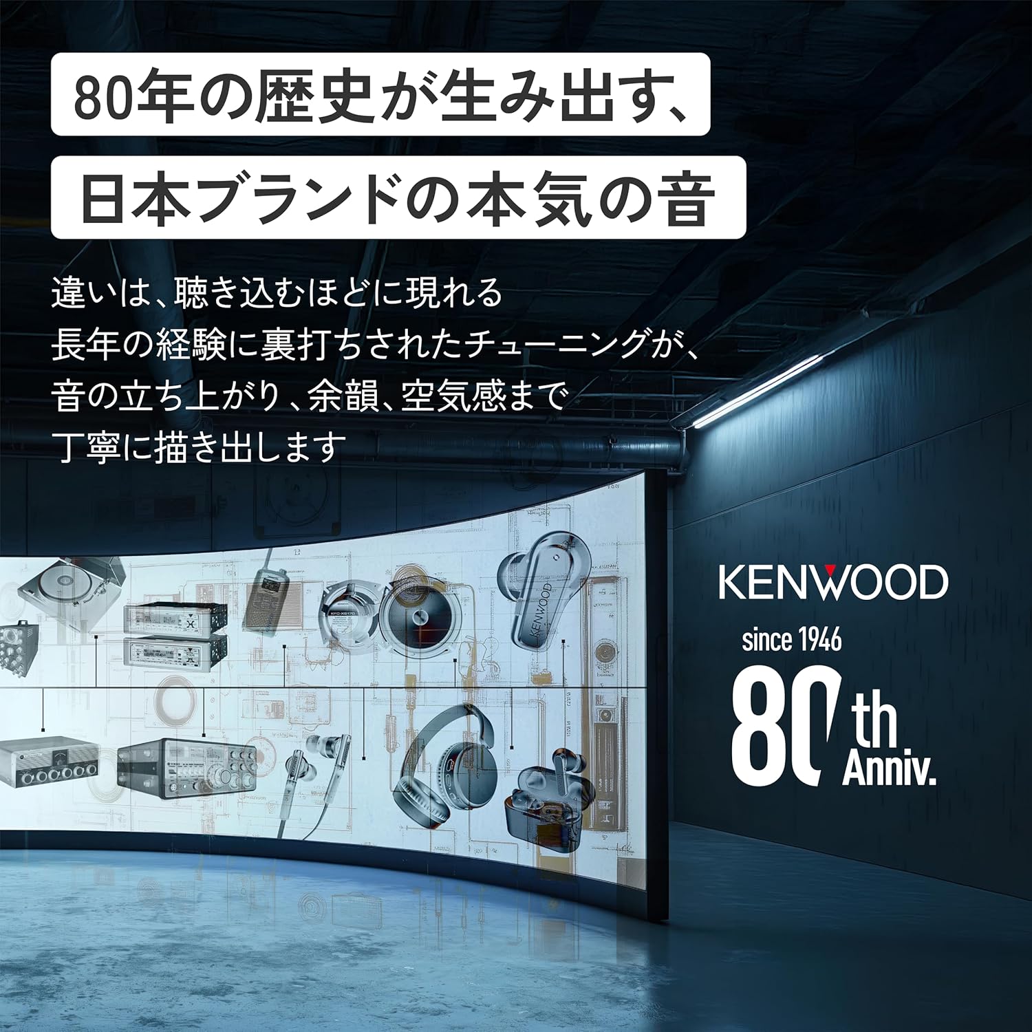JVCケンウッド GLASS Core ワイヤレスイヤホンのレンタル