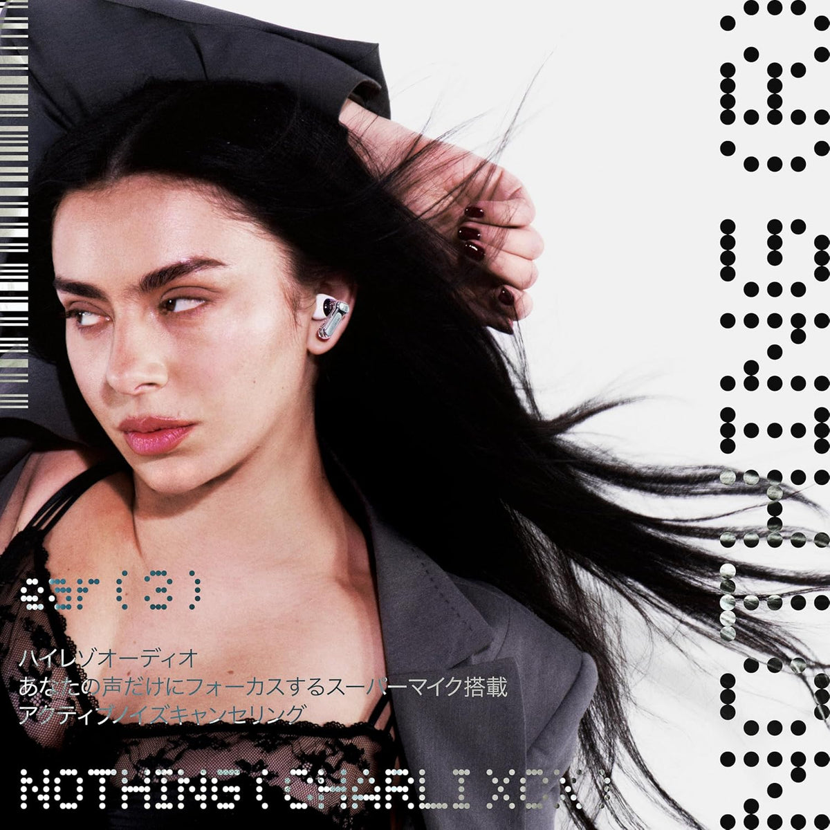 Nothing Ear3 ワイヤレスイヤホンのレンタル