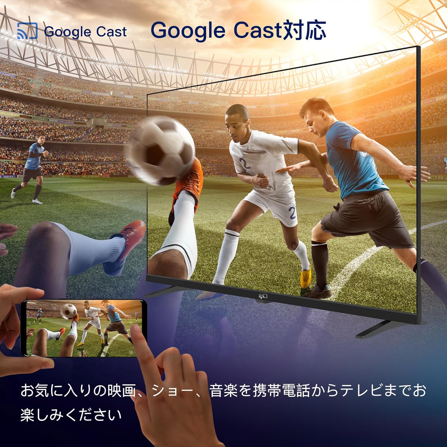 FPD 43Vテレビ CG43-C2のレンタル