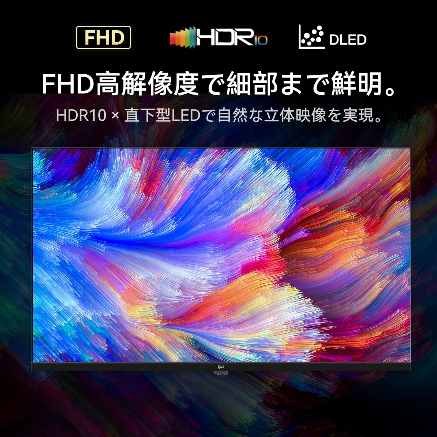 FPD 43Vテレビ JG43-PBのレンタル