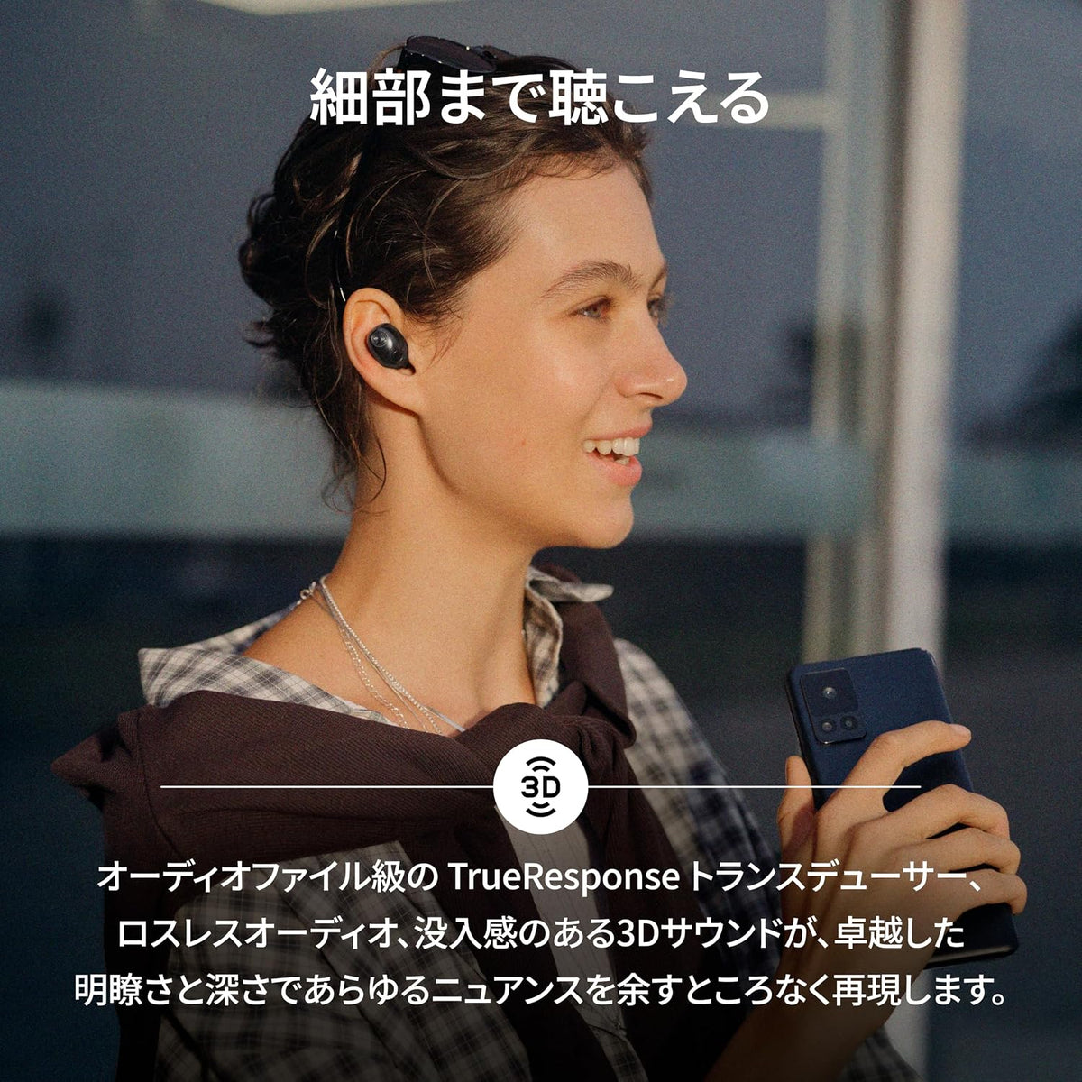 ゼンハイザー MOMENTUM True Wireless 5のレンタル - レンタール