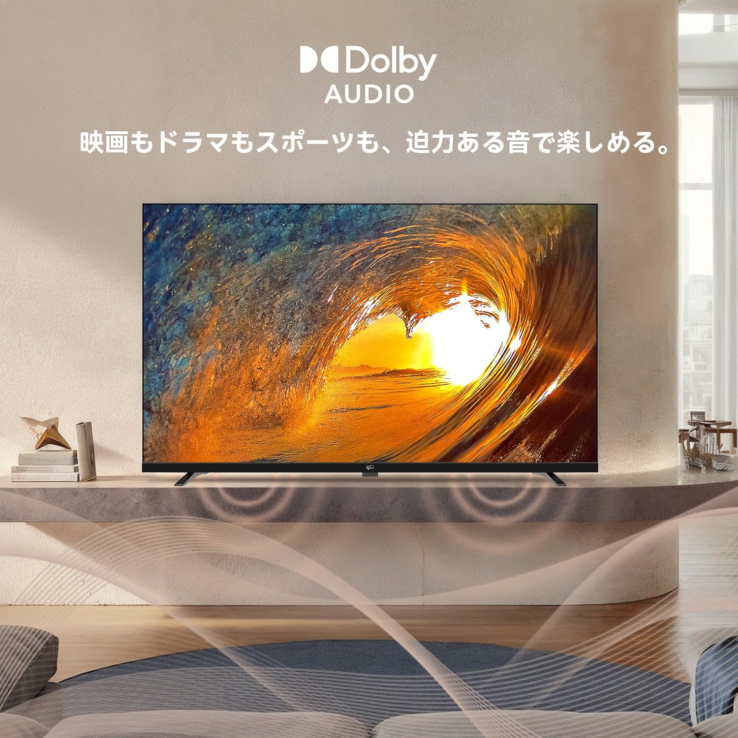 FPD 43Vテレビ JG43-PBのレンタル