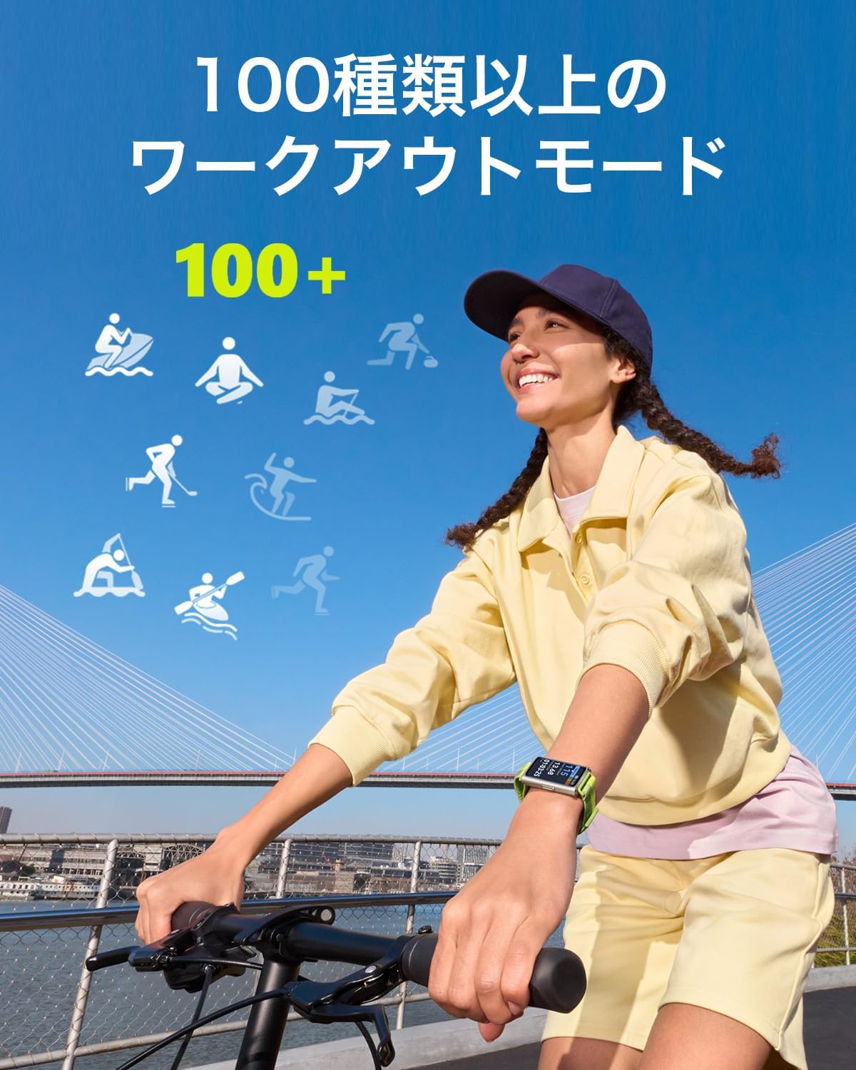 HUAWEI Band 11 Proのレンタル