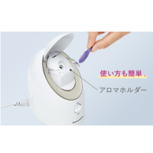 パナソニック フェイススチーマー EH-SA3C-Nのレンタル